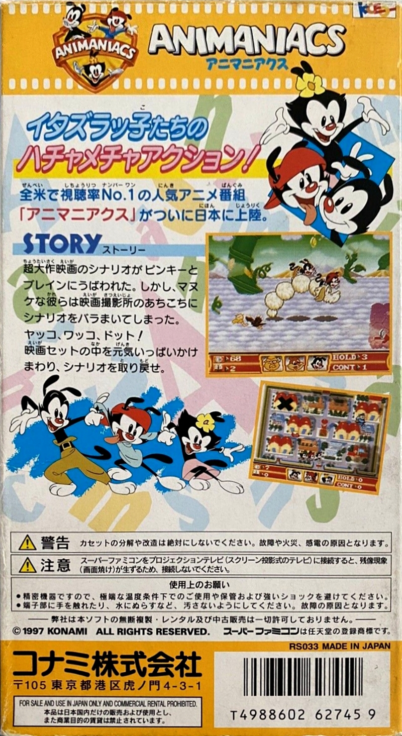 Box Art de Animaniacs para Super Nintendo - verso - Japão