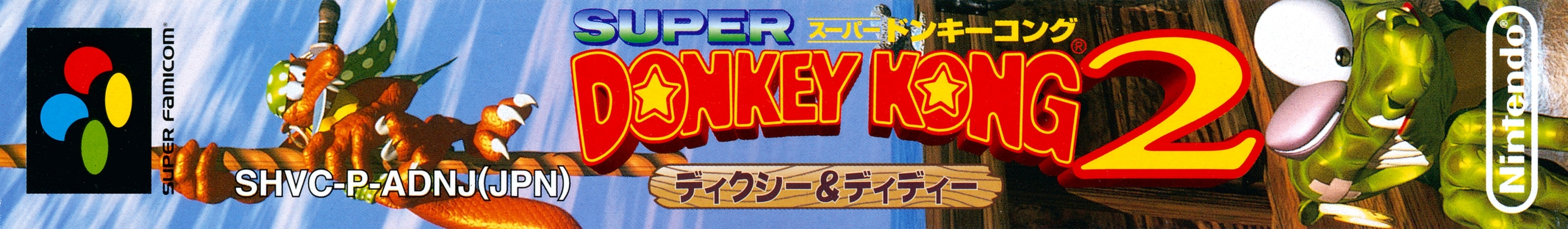 Box Art de Donkey Kong Country 2: Diddy's Kong Quest para Super Nintendo - lado - Japão