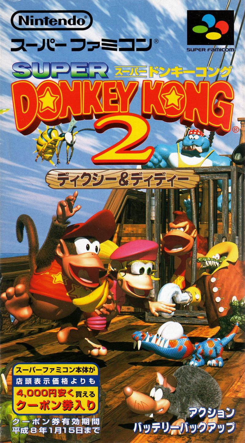 Box Art de Donkey Kong Country 2: Diddy's Kong Quest para Super Nintendo - Japão